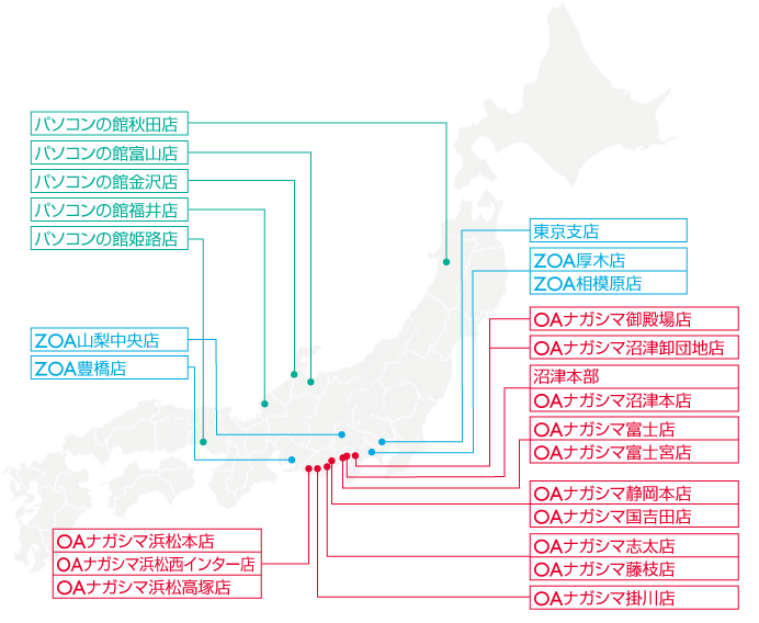 会社概要 株式会社zoa