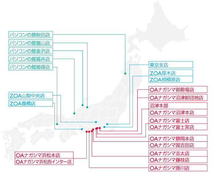 会社概要｜株式会社ZOA