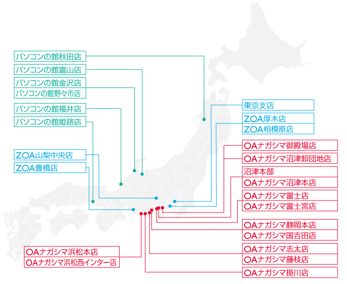 ZOA店舗所在地