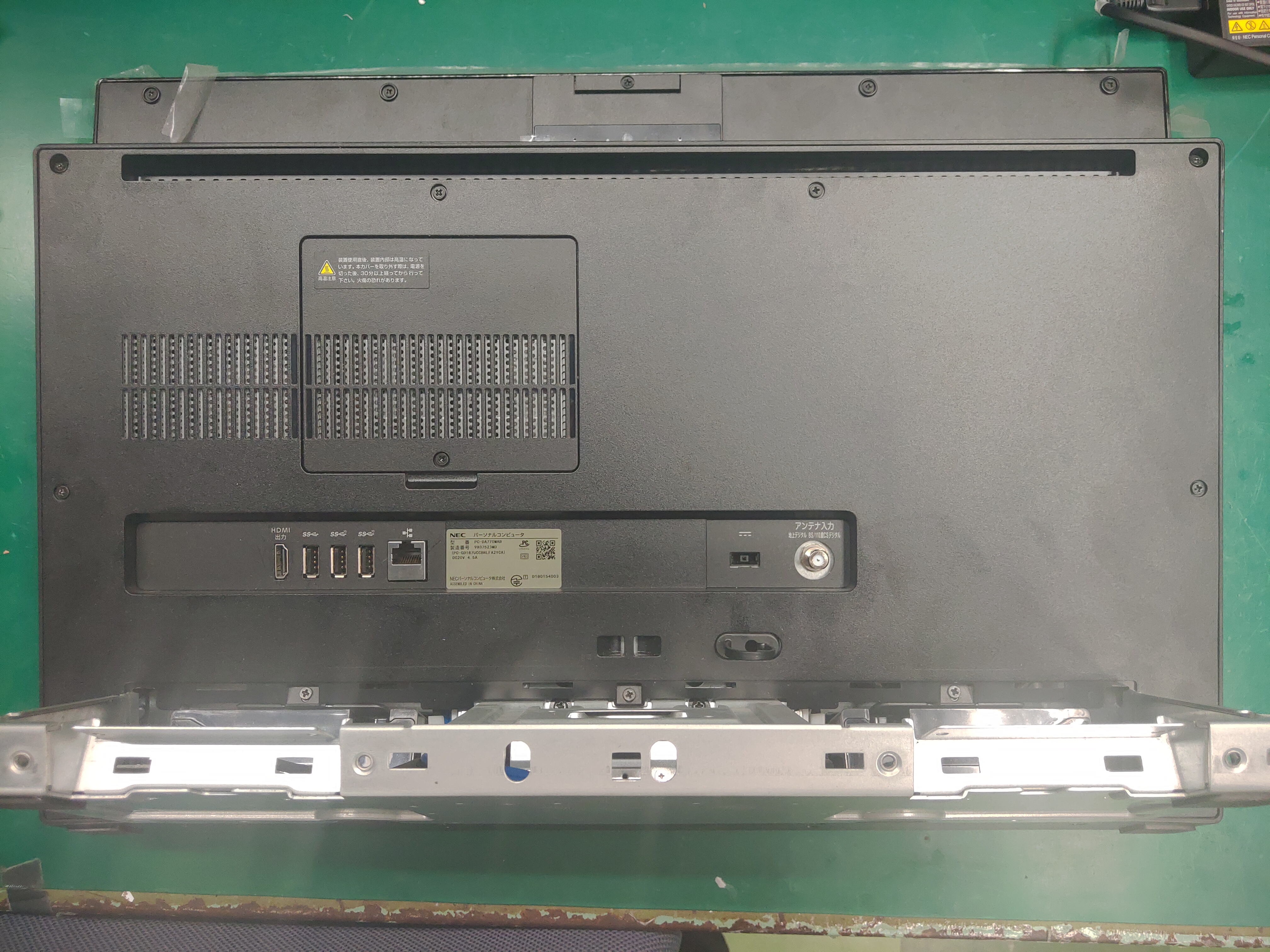 修理日誌 Nec 一体型pc Pc Da770mab メインボード交換修理を実施致しました Zoaブログ