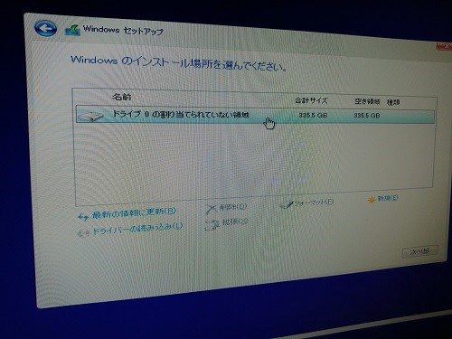 windows　インストール