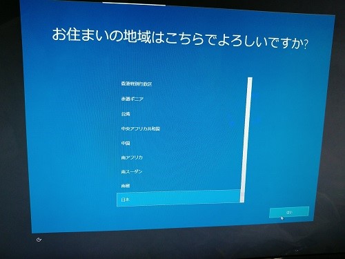 windows　インストール