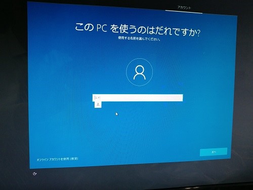 windows　ローカルアカウント