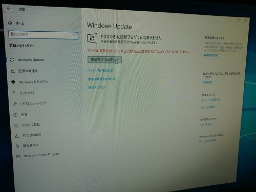 windows Update