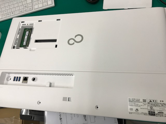 修理日誌】富士通一体型パソコンのハードディスクをSSDに交換しました