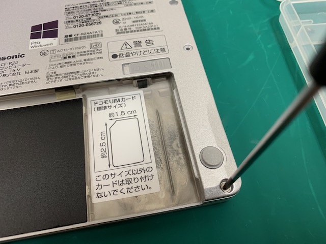 Panasonic Let’snote RZ4 CF-RZ4(SSD 1TB)