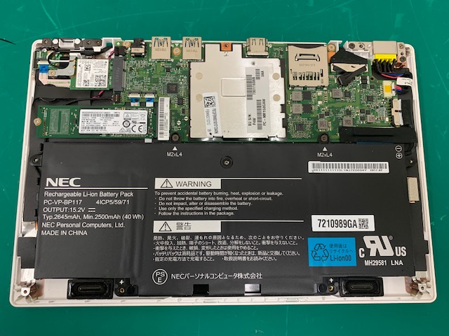 NEC PC-NS150-GAR-KS マウス付き　初期化済み内部バッテリー劣化