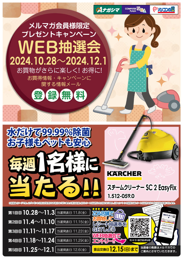 対魔認定証　抽選プレゼント品 対魔認定証 抽選プレゼント品 - メルカリ