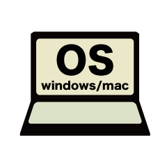 Windows･Mac OS インストール