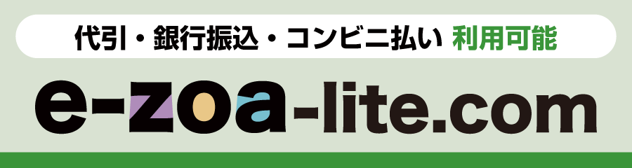 e-zoa-lite.com
