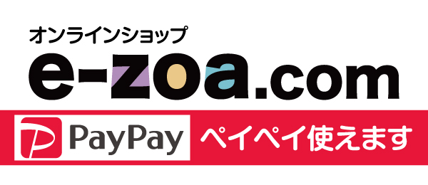 オンラインショップ e-zoa.com