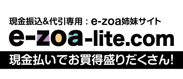 e-zoa-lite.com