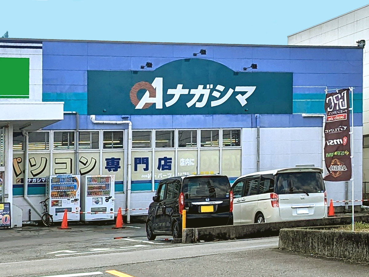 OAナガシマ 御殿場店の店舗外観