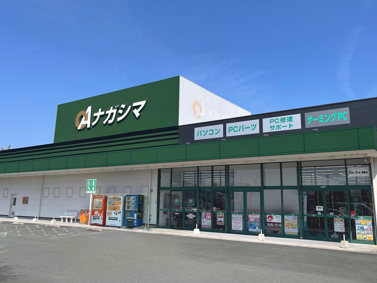 OAナガシマ 浜松本店の店舗外観