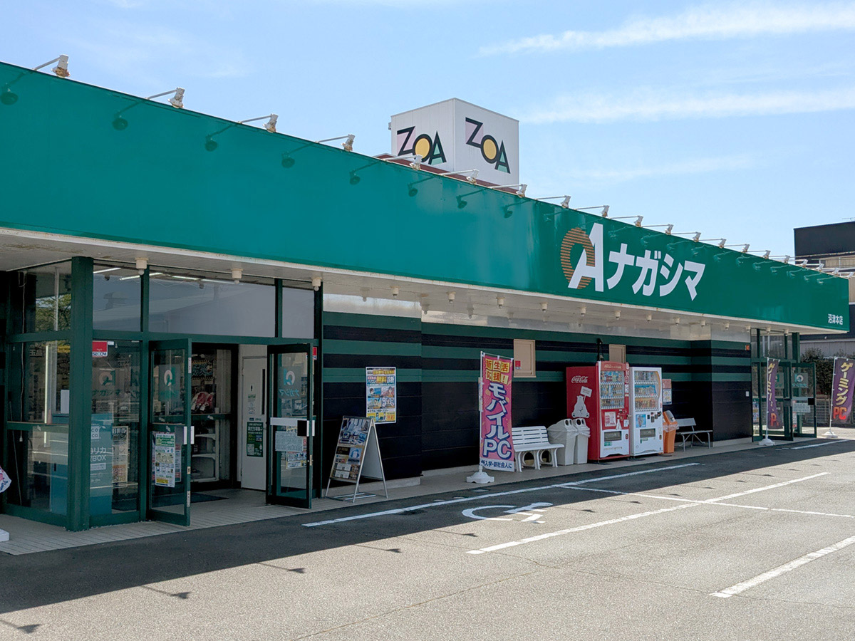 OAナガシマ 沼津本店の店舗外観