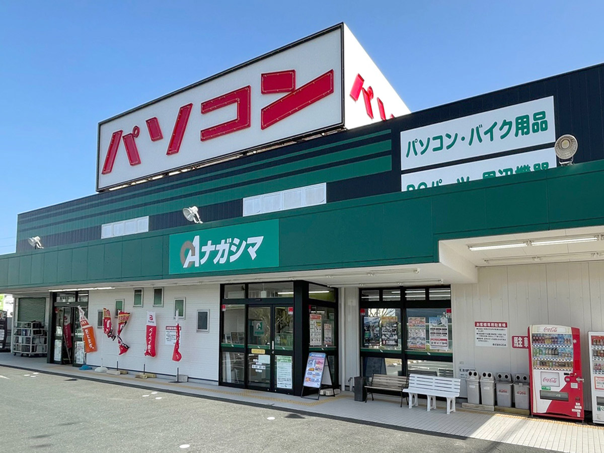 OAナガシマ 浜松西インター店の店舗外観