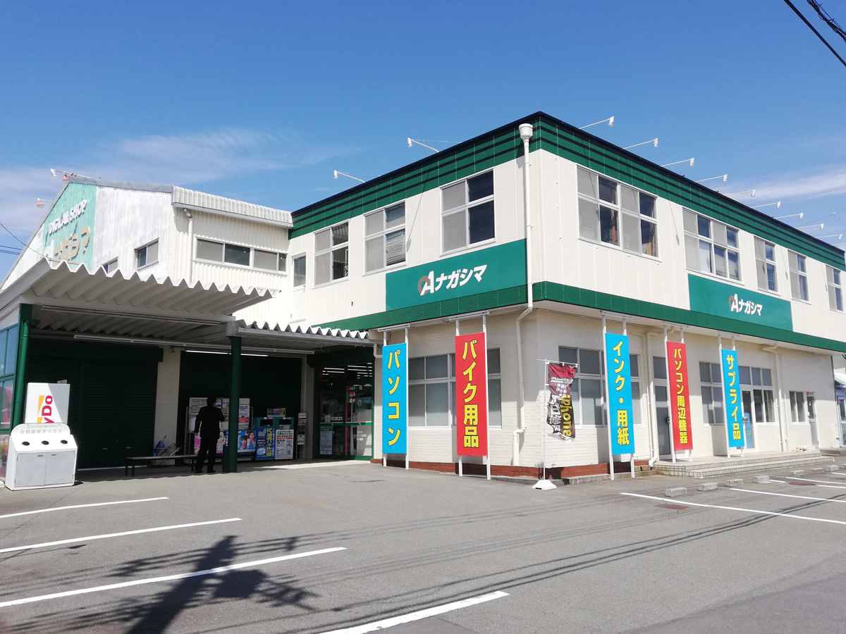 OAナガシマ 沼津卸団地店の店舗外観