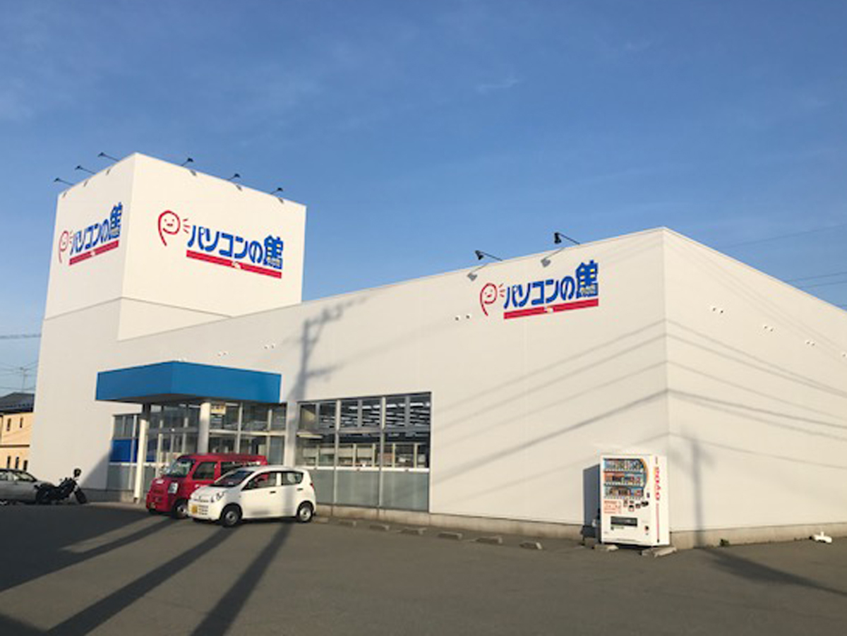 パソコンの館 秋田店の店舗外観
