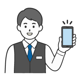 使い方をやさしく説明