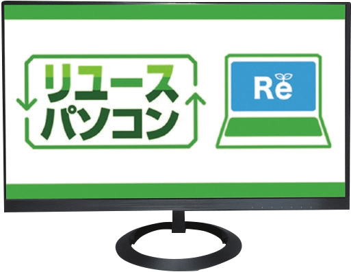 ZOAの中古デスクトップパソコン用モニター