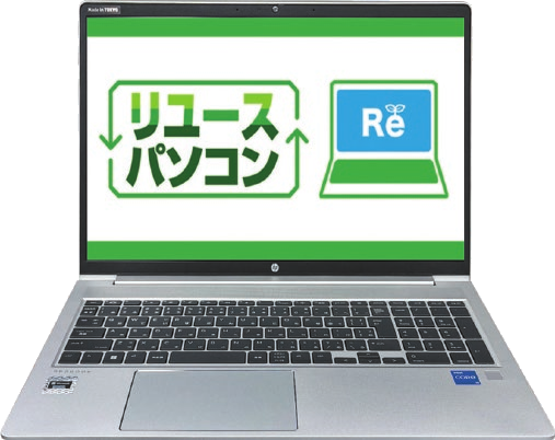 全品検査と6カ月保証付きのZOAリユースノートパソコン