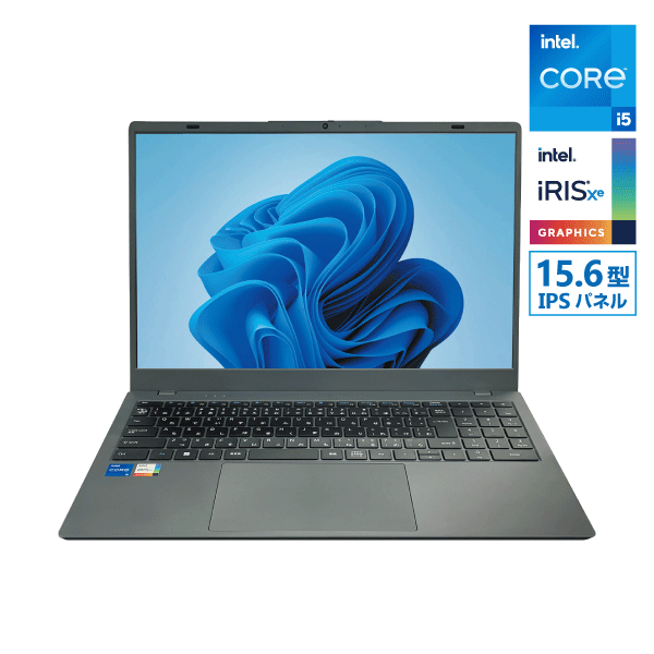 15.6型スタンダードモデル