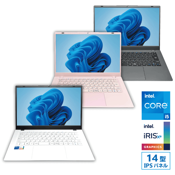 14型スタンダードモデル