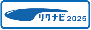 リクナビ2026からエントリー