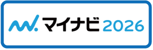 マイナビ2026からエントリー