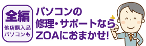 【10自慢の1台を作り上げる】パーツ選びから組立てまで代行!!